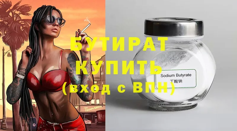 Бутират GHB  купить наркотик  Большой Камень 