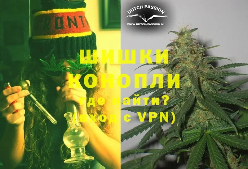 Конопля White Widow  Большой Камень 